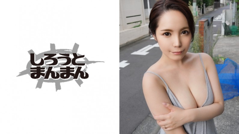 345SIMM-314 キレイ好きな人妻に中出し直後にお掃除フェラをしてもらいましたww. 345SIMM-314 キレイ好きな人妻に中出し直後にお掃除フェラをしてもらいましたww.