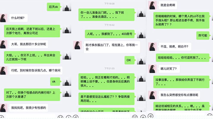 【女同事】无锡刚上班的小美女和2男同事一起吃饭时被忽悠的喝酒后带回去2人轮流不停的操，一个干一个拍摄!