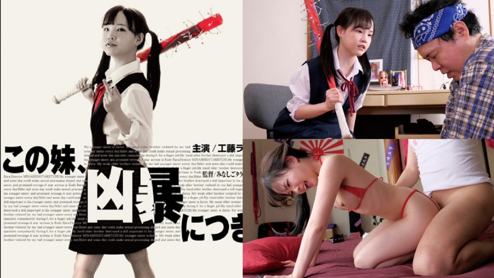 DVDMS-997 凶残暴力奸淫数位男人 某天睡觉时终于迎来了报应 工藤拉拉