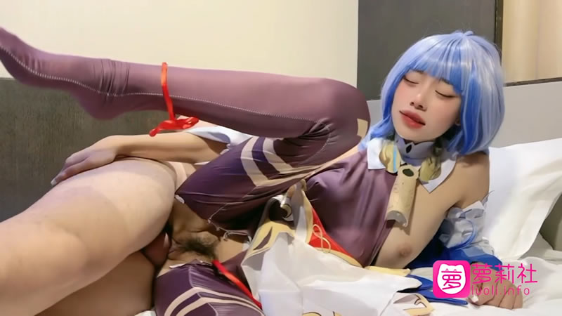 【社】【】【元神甘雨cos 主人请射给我】【紫萱】