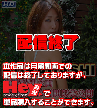 GACHI-426 みさこ −KURADASHI GACHI-426 みさこ −KURADASHI