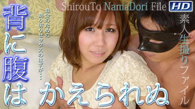 GACHI-515 みくに −素人生撮りファイル39 GACHI-515 みくに −素人生撮りファイル39