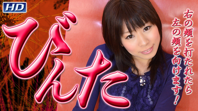 GACHI-519 るる −彼女の性癖21 GACHI-519 るる −彼女の性癖21