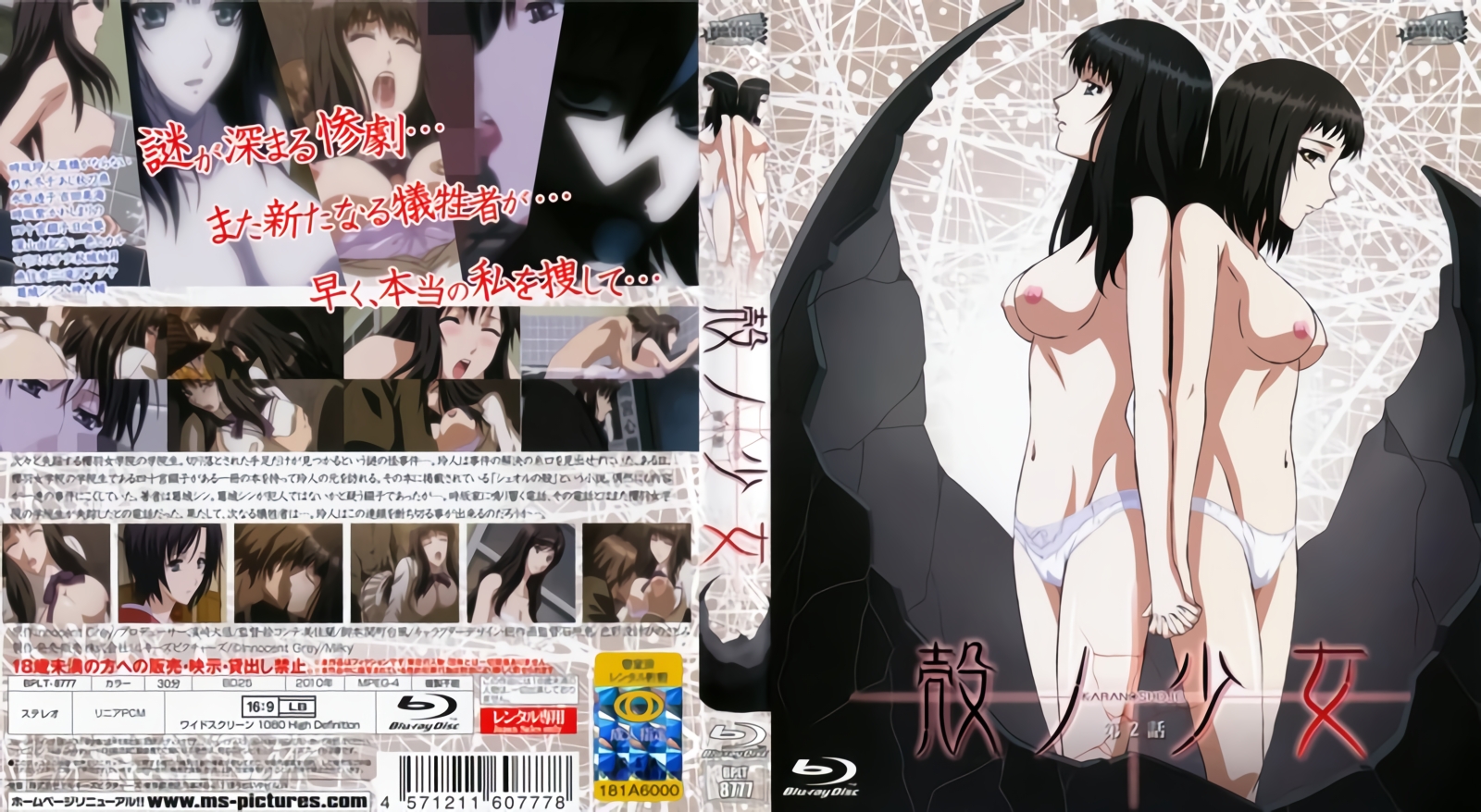 【Milky】学園催眠隷奴 anime 02 もうダメ、子宮に中出しされてイグゥ 【Milky】学園催眠隷奴 anime 02 もうダメ、子宮に中出しされてイグゥ