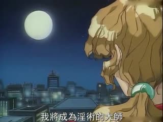 真 淫獣学園 La☆BlueGirlエクスタシー大全-1 真 淫獣学園 La☆BlueGirlエクスタシー大全-1