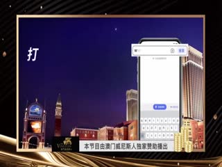 で解決 百鬼屋探偵事務所 ～百鬼屋 光の妖怪事件簿～ 第三話 分福茶釜事件 [中文字幕]